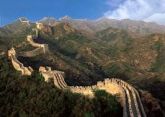 Muralha Firewall